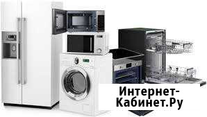 Ремонт стиральных машин, холодильников и др Воркута - изображение 1