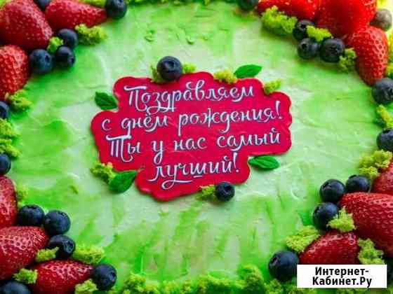 Торты Капкейки Пирожные Калининград
