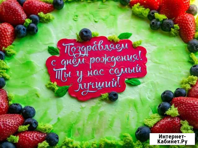 Торты Капкейки Пирожные Калининград - изображение 1