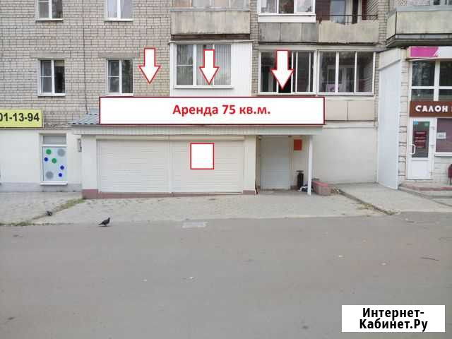 Сдам 45кв.м. под магазин аптеку пиво салон любое Воронеж - изображение 1