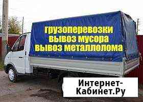 Вывоз мусора, старой мебели, металлолома Красноярск