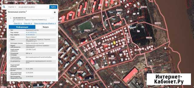 Участок 7 сот. (ИЖС) Киров - изображение 1