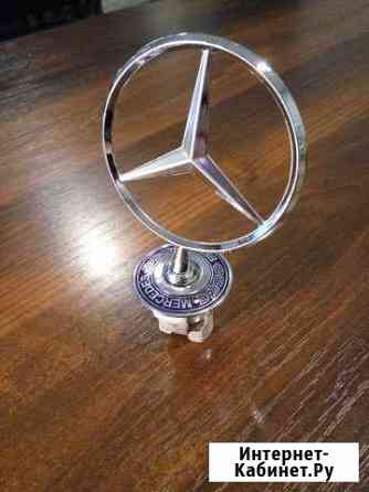 Эмблема на капот Mercedes W210 A2108800186 Калининград