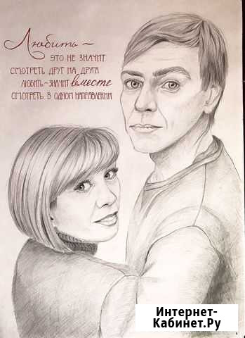 Портрет на заказ Магнитогорск - изображение 1