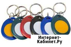 Домофонные ключи Саранск - изображение 1