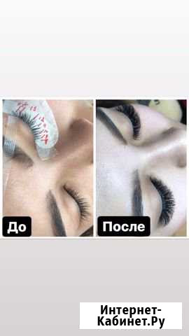 Наращивание ресниц: 1D; 1.5D; 2D; 2,5D; 3D;4D Волгоград - изображение 1