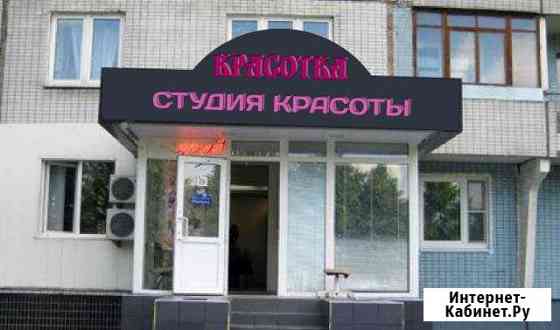 Световая вывеска студия красоты красотка Москва