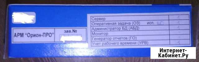 Болид  орион -про Великий Новгород - изображение 1