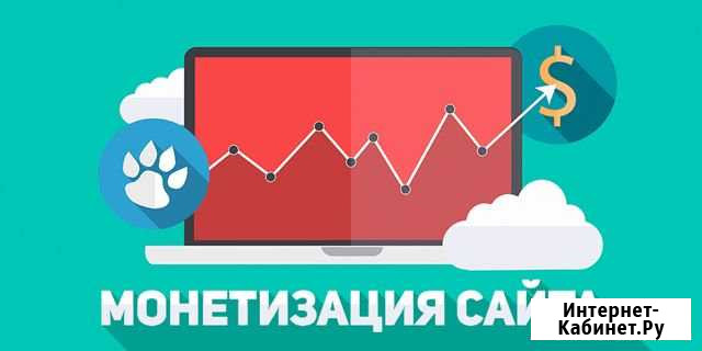 Создание сео сайтов, трафик Брянск Брянск - изображение 1