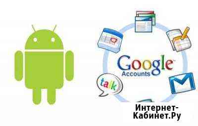 Разблокировка Android Брянск