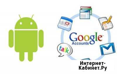 Разблокировка Android Брянск - изображение 1