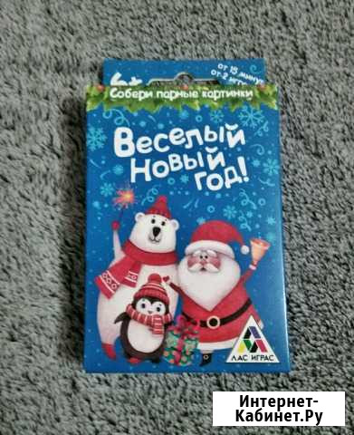 Настольная игра для детей Уфа - изображение 1