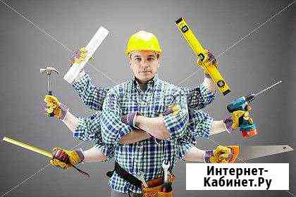 Каменщик Ялта