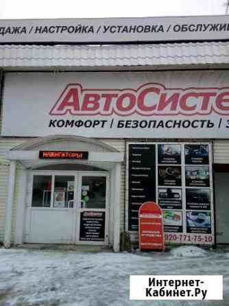 Установка сигнализации с автозапуском Тула