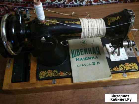 Швейная машина ЛМС