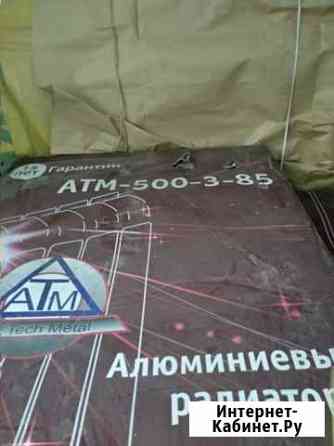 Алюминиевый радиатор ATM-500-3-85 Казань