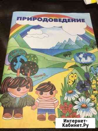 Атлас Балаково