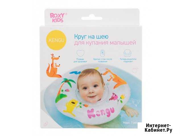 Круг Рубцовск - изображение 1