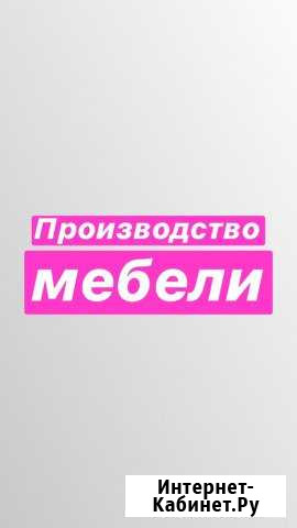 Сборка мебели Азов - изображение 1