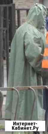 Плащ от озк Симферополь