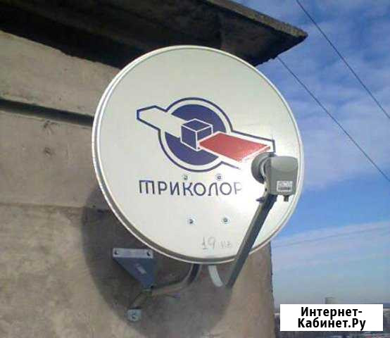 Комплект триколор тв б. у Full HD Бузулук - изображение 1