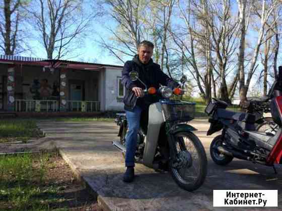 Honda Super Cub 50 Раменское