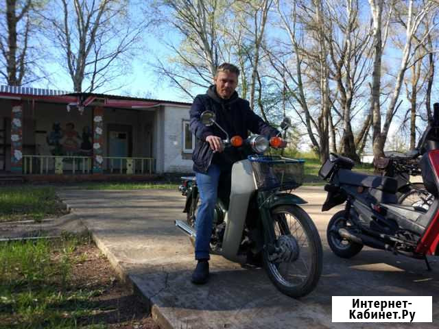 Honda Super Cub 50 Раменское - изображение 1