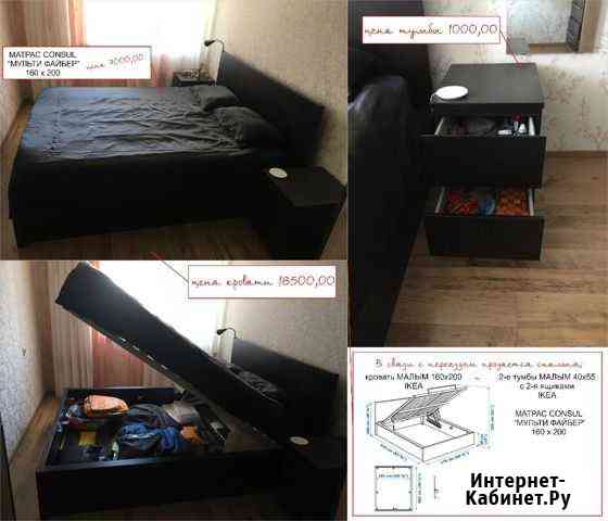 Кровать Новосибирск