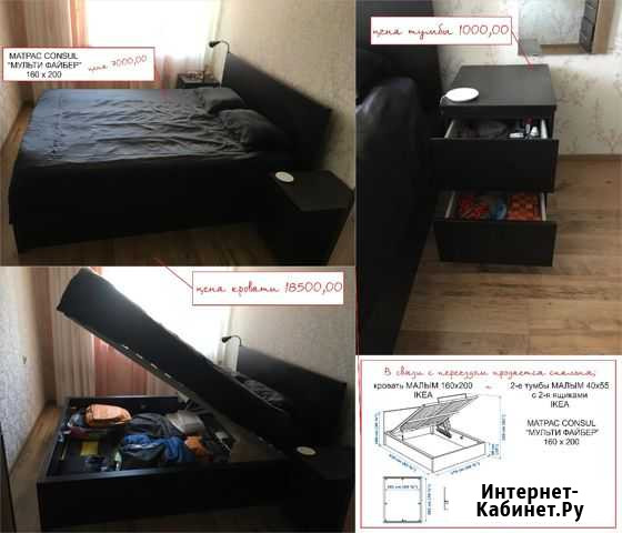 Кровать Новосибирск - изображение 1