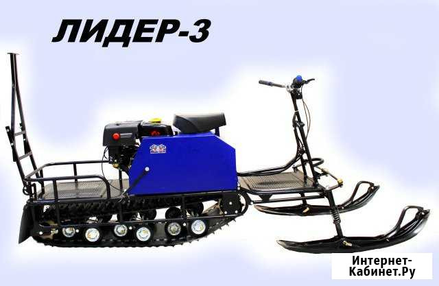 Мотобуксировщик лидер-3-15-3Т, модуль и реверс Соликамск - изображение 1
