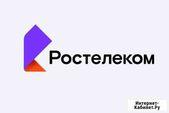 Менеджер по продажам (возможна подработка на лето) Бийск