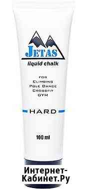 Жидкая магнезия Jetas Hard, 100 мл Ижевск