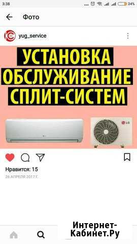Сплит системы, кондиционеры Черкесск - изображение 1