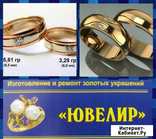 Ювелирная Мастерская Искитим - изображение 1