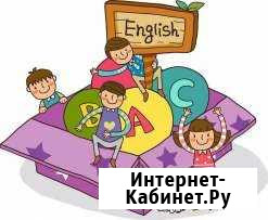 Репетитор английский язык (центр Рубина) Новороссийск - изображение 1