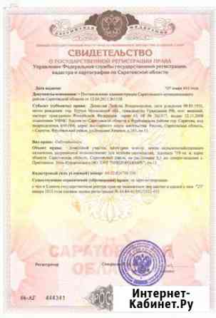 Участок 7.5 сот. (ИЖС) Саратов