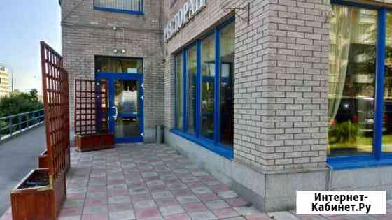 Помещение общественного питания, 305 кв.м. Москва