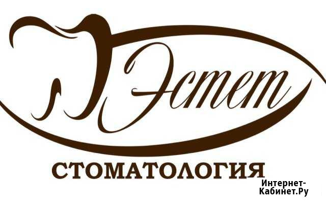 Стоматолог-терапевт Воронеж - изображение 1