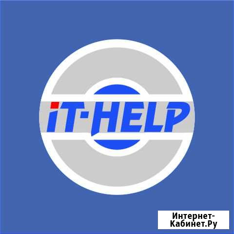 Компьютерная помощь Владимир - изображение 1