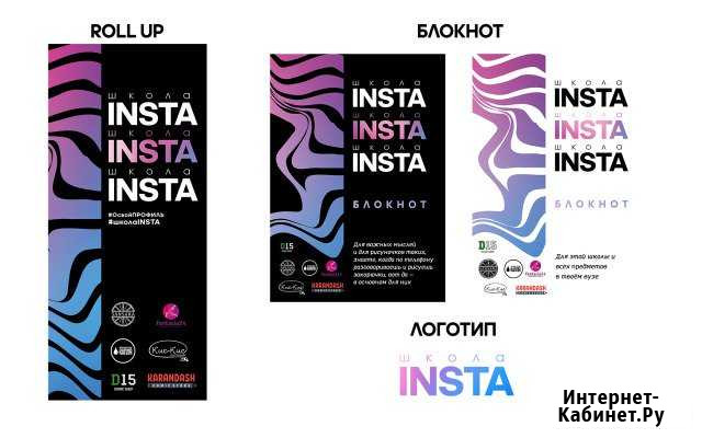 Дизайн визиток, афиш, баннеров, пригласительных Красноярск - изображение 1