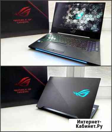 Безрамочный с GTX 1070 Asus ROG Scar GL504GS Ростов-на-Дону