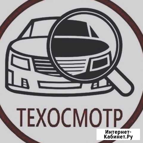 Диагностическая карта Липецк - изображение 1