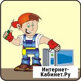 Ремонт компьютеров, ноутбуков Мурманск - изображение 1