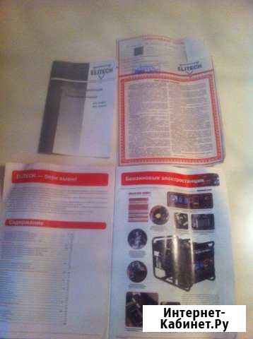 Продам Бензо генератор Киров - изображение 1