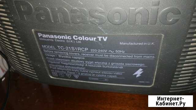 Телевизор Panasonic Мытищи - изображение 1