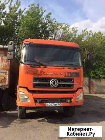 Продам DongFeng DFL Новочеркасск