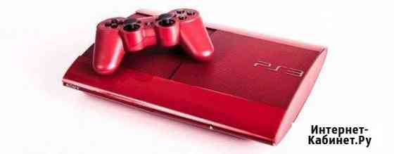 Эксклюзивная Красная Sony PlayStation 3 Super Slim Смоленск
