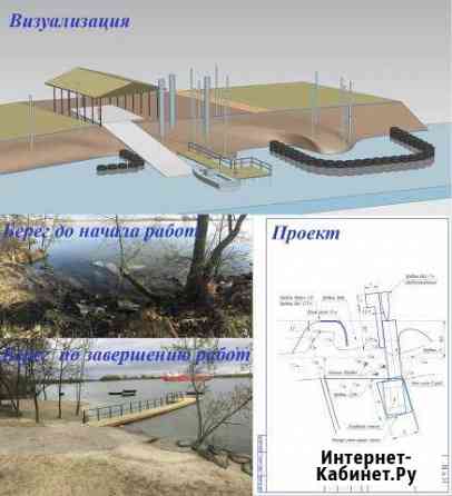 Очистка пруда мостик пирс намыв пляж земснаряд Воронеж