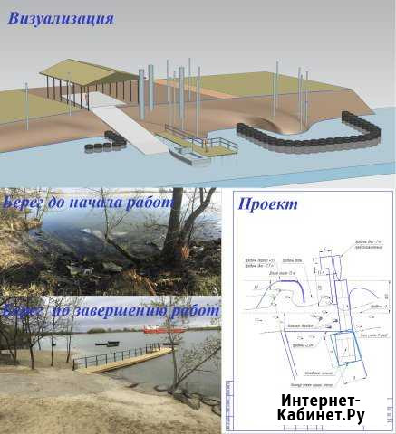 Очистка пруда мостик пирс намыв пляж земснаряд Воронеж - изображение 1