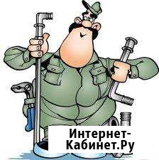 Сантехник/ Засоры/Отопление/Канализация/Водопровод Самара - изображение 1